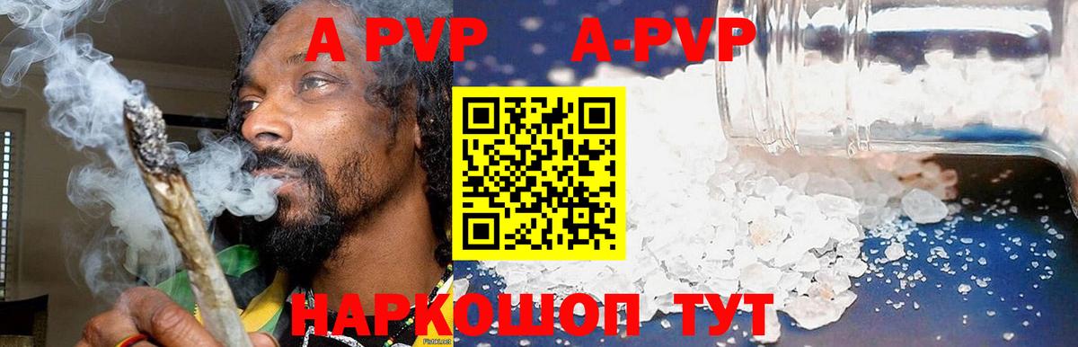 цена наркотик  Alfa_PVP СК КРИС  Вход с VPN  А ПВП СК КРИС  Ленинск-Кузнецкий 