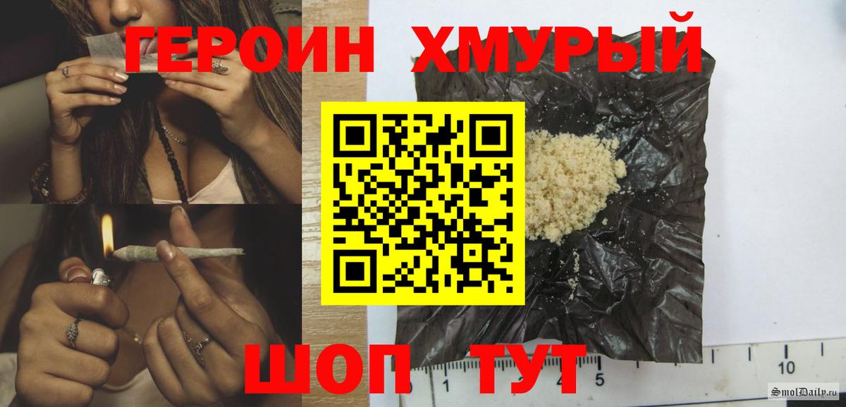 Ленинск-Кузнецкий  Героин герыч  Вход с VPN 