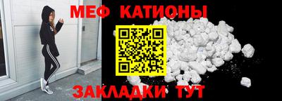 соль курить ск Бугуруслан