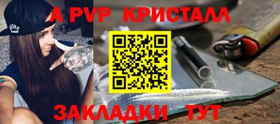 соль курить ск Бугуруслан