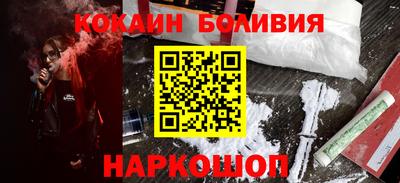 гашик Бузулук