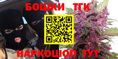 соль курить ск Бугуруслан