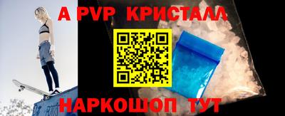 трава Кизляр
