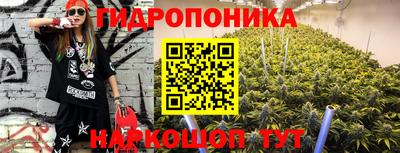 соль курить ск Бугуруслан