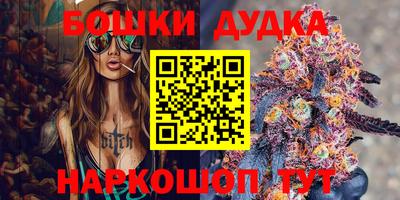 дистиллят марихуана Будённовск