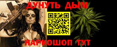 дистиллят марихуана Будённовск