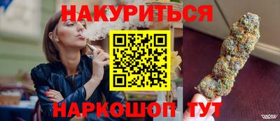 гашик Бузулук