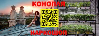 соль курить ск Бугуруслан
