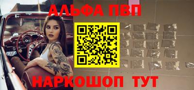 соль курить ск Бугуруслан