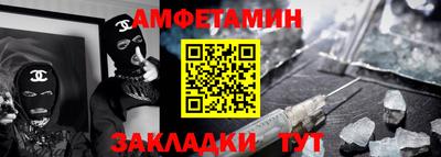 соль курить ск Бугуруслан
