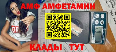 гашик Бузулук