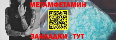 соль курить ск Бугуруслан