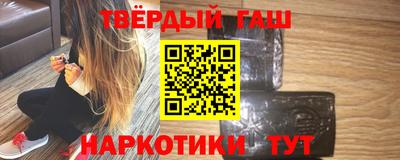 гашик Бузулук
