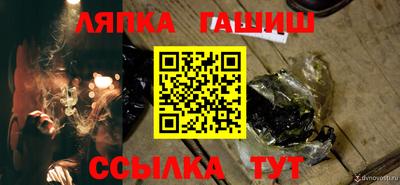 соль курить ск Бугуруслан
