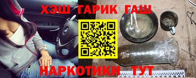гашик Бузулук