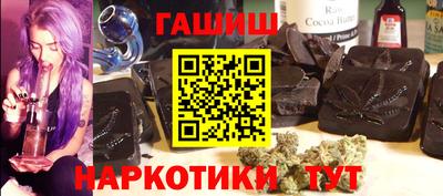 гашик Бузулук