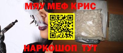 соль курить ск Бугуруслан