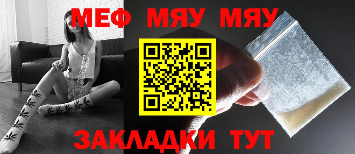 ГАШ  Cocaine  Ленинск-Кузнецкий  Вход с VPN  Марихуана  МЕФ кристаллы 