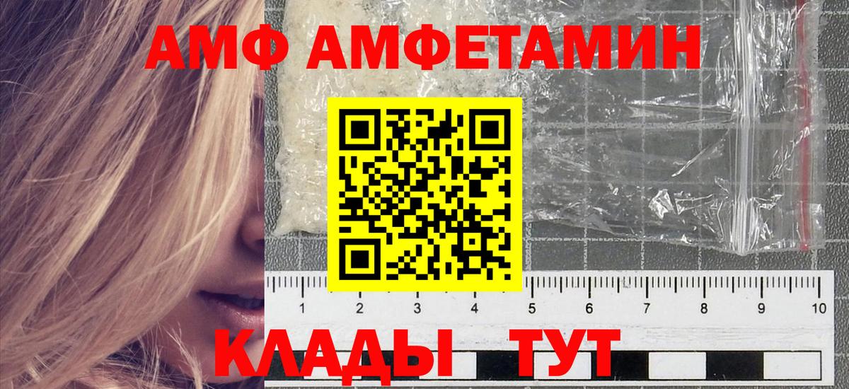 МЕТАМФЕТАМИН мет  МЕТАМФЕТАМИН мет  Ленинск-Кузнецкий  Метамфетамин  Вход с VPN 
