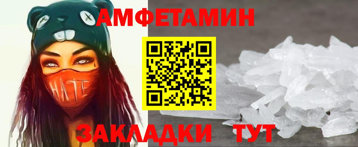 Первитин мет Ленинск-Кузнецкий