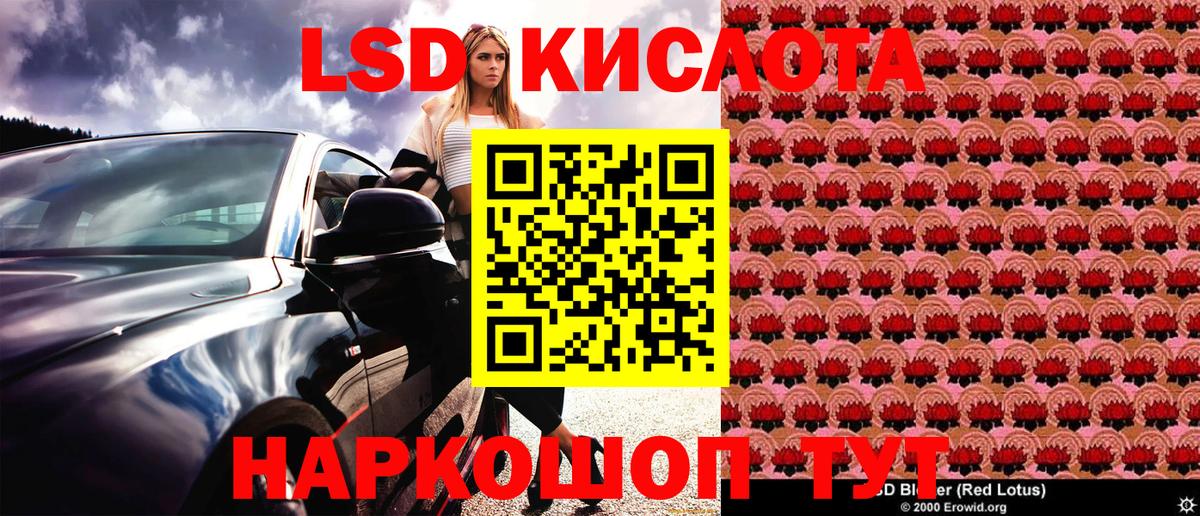 Марки NBOMe 1,8мг  Марки NBOMe 1,8мг  Вход с VPN  сколько стоит  Ленинск-Кузнецкий 