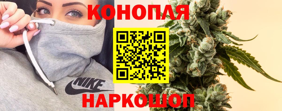 Конопля MAZAR Ленинск-Кузнецкий