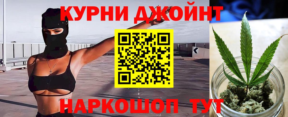 Бошки марихуана THC 21%  Конопля гибрид  Бошки Шишки MAZAR  Вход с VPN  Ленинск-Кузнецкий 